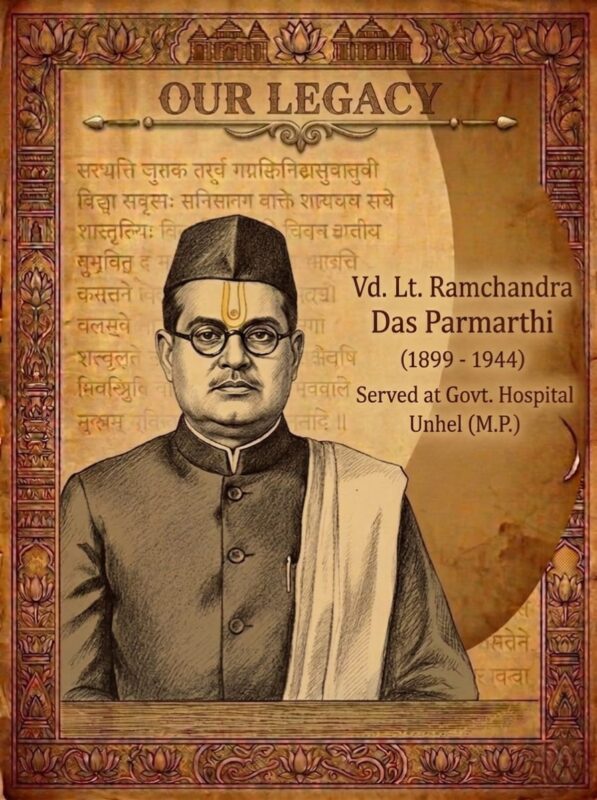 Illustration of Vd. Lt. Ramchandra Das Parmarthi, Ayurvedic practitioner who served at Government Hospital Unhel, Madhya Pradesh.