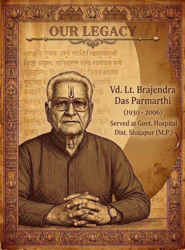 Illustration of Vd. Lt. Brajendra Das Parmarthi, Ayurvedic practitioner who served at Government Hospital Shajapur, Madhya Pradesh.